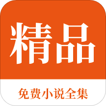 金沙乐娱APP下载